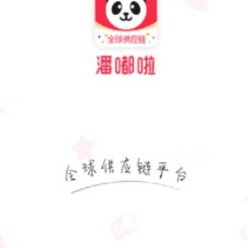 �����app