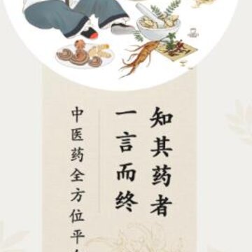 共享药房app 共享药房app