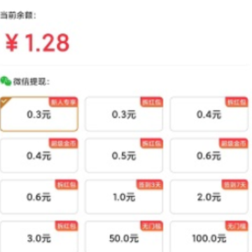步步好运app 步步好运app