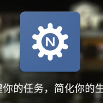 NFCTasks最新版app NFCTasks最新版app