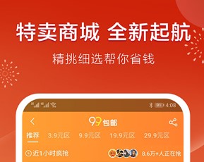 乐享客 乐享客