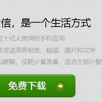 ΢��8.0.3�汾