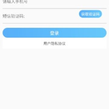 托福词汇app 托福词汇app