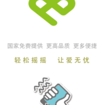 ҩ��ҡһҡapp
