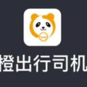 蓉橙出行司机端app 蓉橙出行司机端app