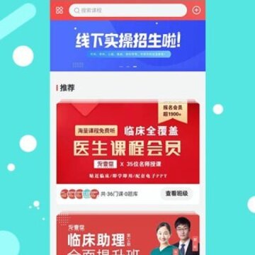 ��Ҽ��app
