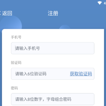 药明巨诺e行 药明巨诺e行