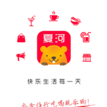 夏河同城app 夏河同城app