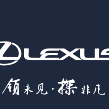 Lexus Accessory app
