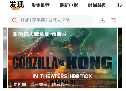 傻猫追剧app下载 傻猫追剧app下载