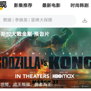 傻猫追剧app下载 傻猫追剧app下载