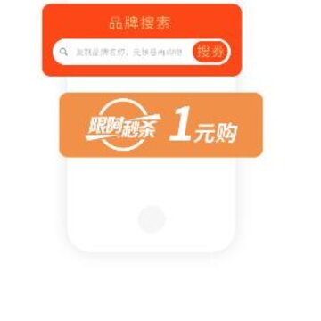 红贝商城app 红贝商城app
