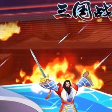 三国战纪2手游360版 三国战纪2手游360版