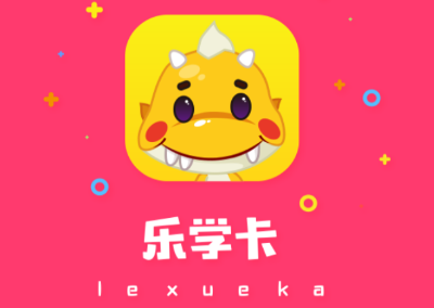 乐学卡教师版 乐学卡教师版