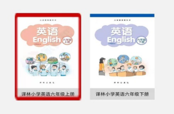 智趣点读机六年级英语app下载 智趣点读机六年级英语app下载