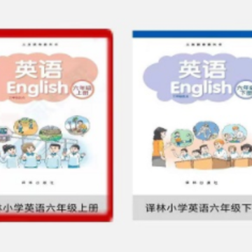 智趣点读机六年级英语app下载 智趣点读机六年级英语app下载