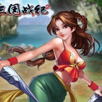 三国战纪2vivo版 三国战纪2vivo版