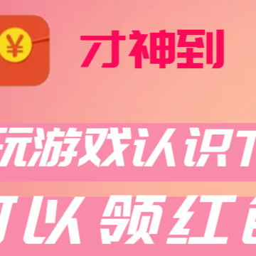 ����׬Ǯapp