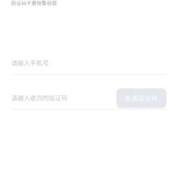 闪速帮app 闪速帮app