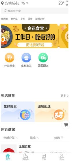 �ŵ�ͬ��app