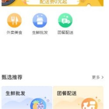 �ŵ�ͬ��app