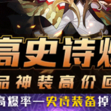 深渊红包版 深渊红包版