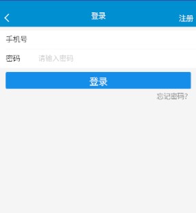 端正公房居民版app 端正公房居民版app