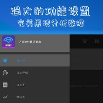 ����WiFi����Կ��