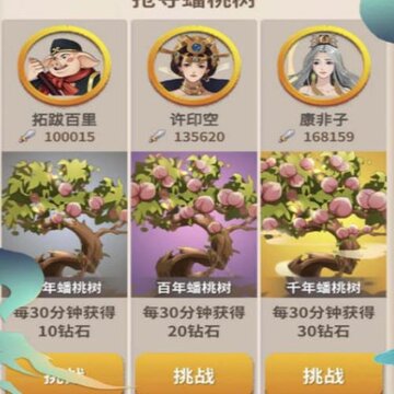 老猪冲冲冲 老猪冲冲冲
