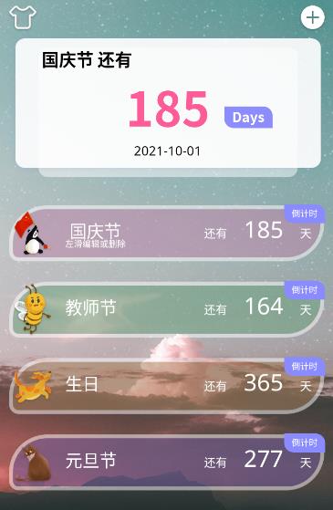�߿����е�����app