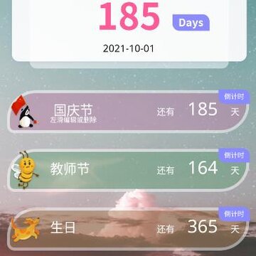 �߿����е�����app
