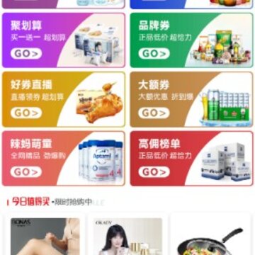 �縻�ػ�app