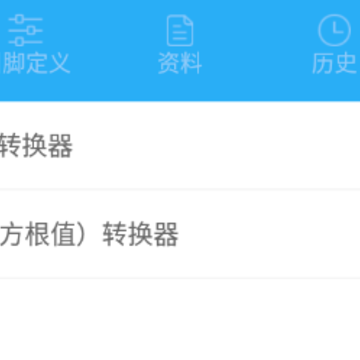 ���ӵ�·������app