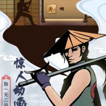 火柴人暗影军团 火柴人暗影军团