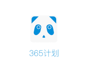 365�ƻ�app