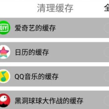垃圾清理助手 垃圾清理助手