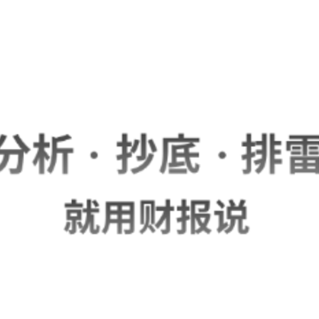 �Ʊ�˵app