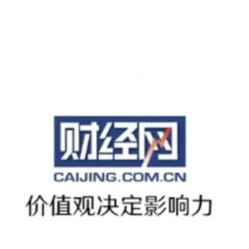 财经网app 财经网app