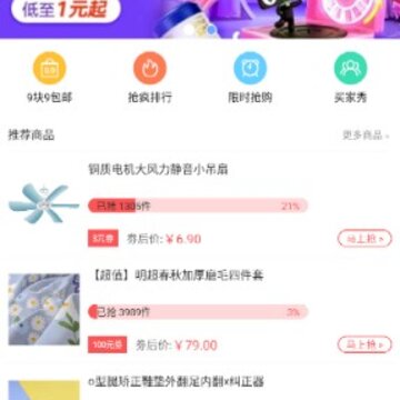 ����ͷ��app