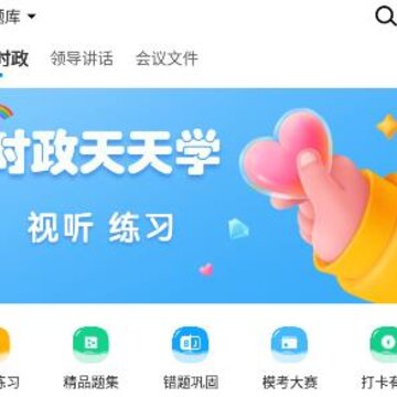 ʱ�����app