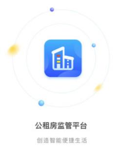 住保安防app 住保安防app