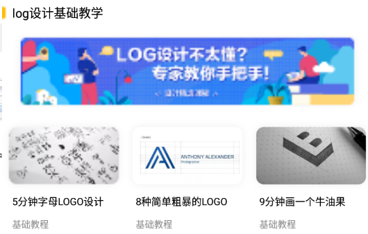 免费logo设计软件下载 免费logo设计软件下载