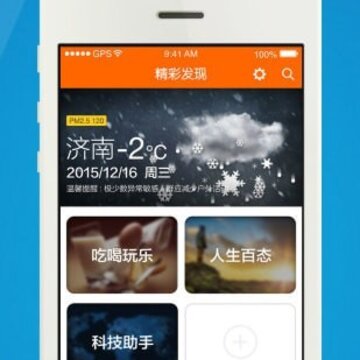 齐鲁财富网app 齐鲁财富网app
