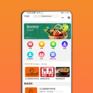 聚巷助手app 聚巷助手app