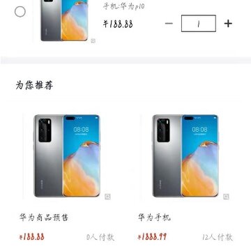 ���app