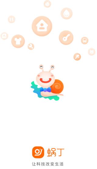 �϶��û���app