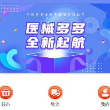 ҽе���app