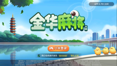 ���۽��齫