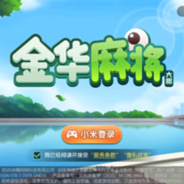 ���۽��齫