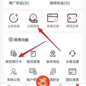 TTK����app
